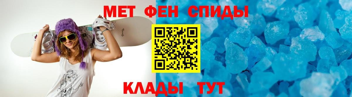Амфетамин 97% Асино