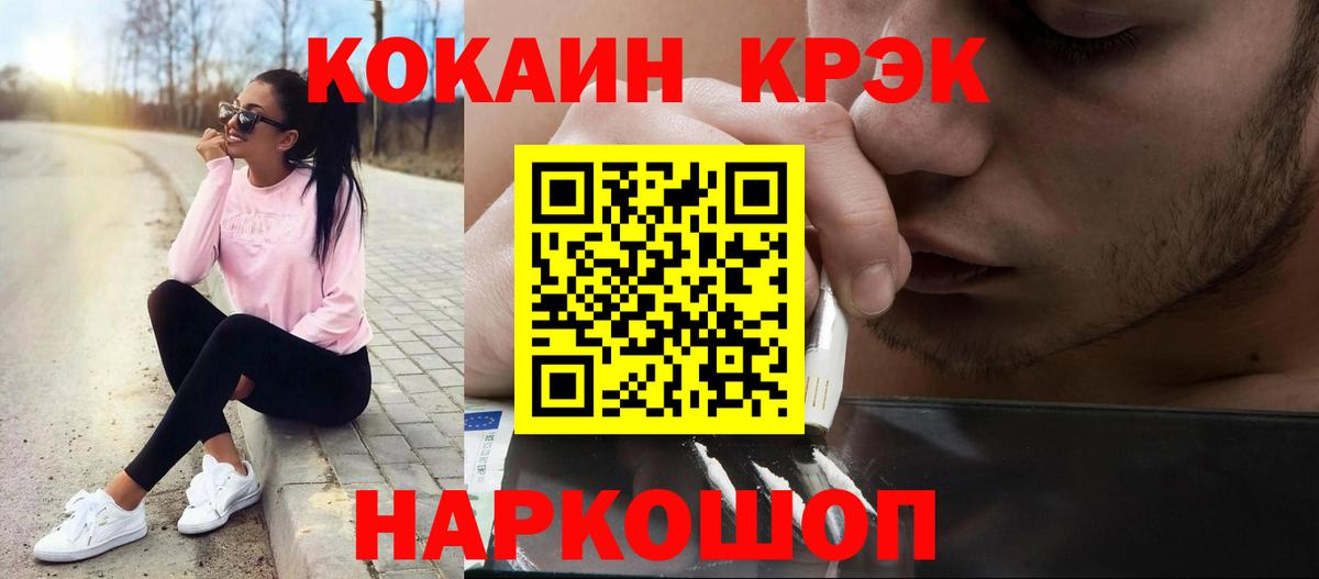 Кокаин Перу Асино