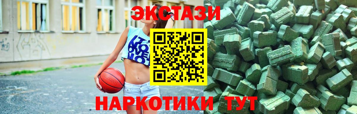 Мефедрон кристаллы  Cocaine  ГАШИШ  Вейп ТГК  Вход с VPN  МЕФ  Асино  Марихуана 
