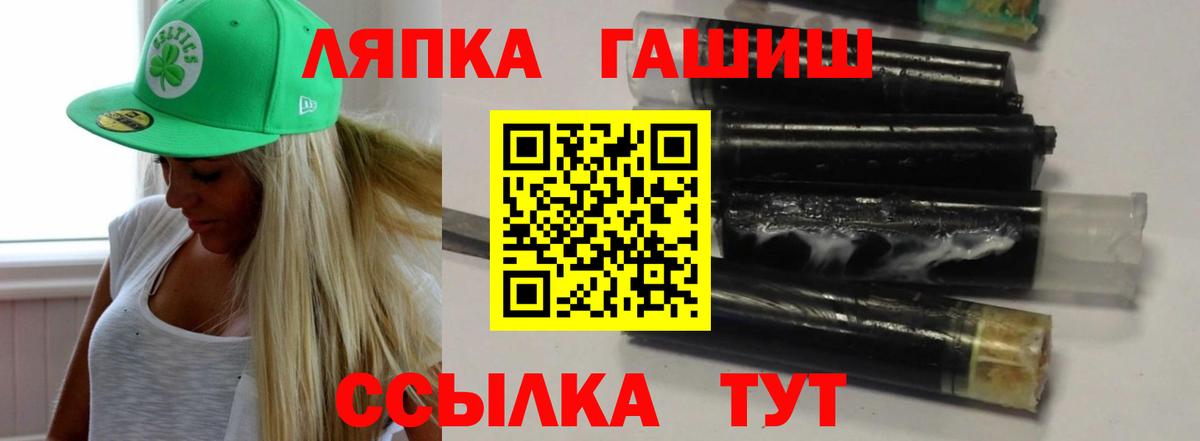 ГАШИШ индика сатива Асино