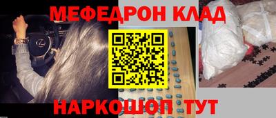 герыч Гудермес