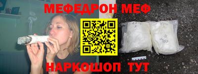 синтетический гашиш Вышний Волочёк
