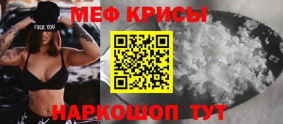 кристаллы Вязьма