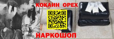 кристаллы Вязьма