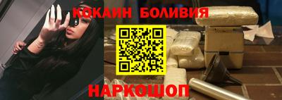 эйфоретик Гуково