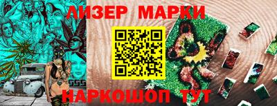 эйфоретик Гуково