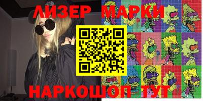 амф Вязники
