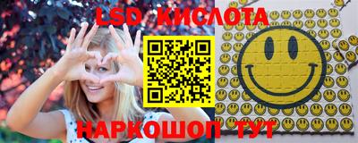 кристаллы Вязьма