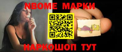 кристаллы Вязьма