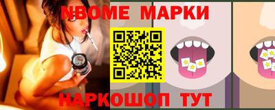 синтетический гашиш Вышний Волочёк