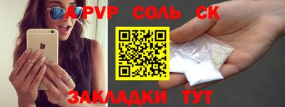 синтетический гашиш Вышний Волочёк