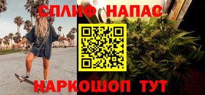 синтетический гашиш Вышний Волочёк