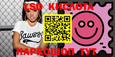 кристаллы Вязьма