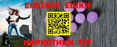 эйфоретик Гуково