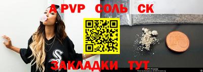 амф Вязники