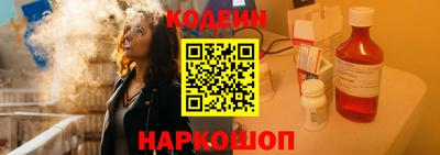 синтетический гашиш Вышний Волочёк