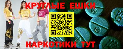 амф Вязники