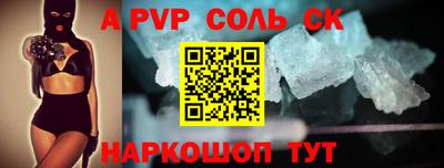эйфоретик Гуково