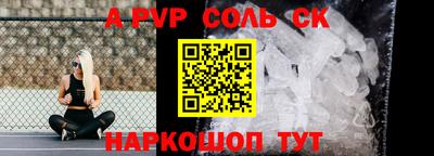 амф Вязники