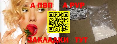 кристаллы Вязьма