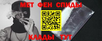синтетический гашиш Вышний Волочёк