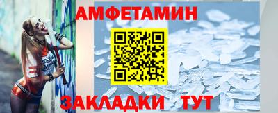 кристаллы Вязьма