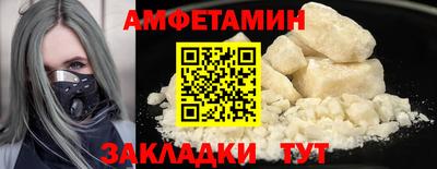 амф Вязники