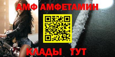 амф Вязники
