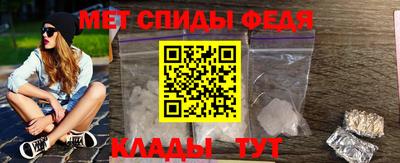 синтетический гашиш Вышний Волочёк