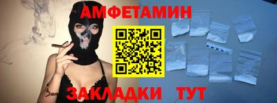 амф Вязники