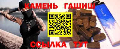 кристаллы Вязьма