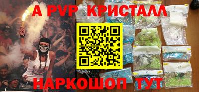 амф Вязники