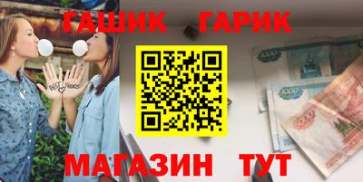 герыч Гудермес