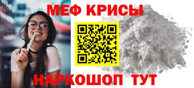 кристаллы Вязьма