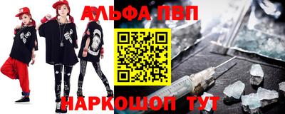 эйфоретик Гуково