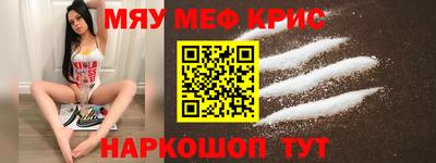 кристаллы Вязьма