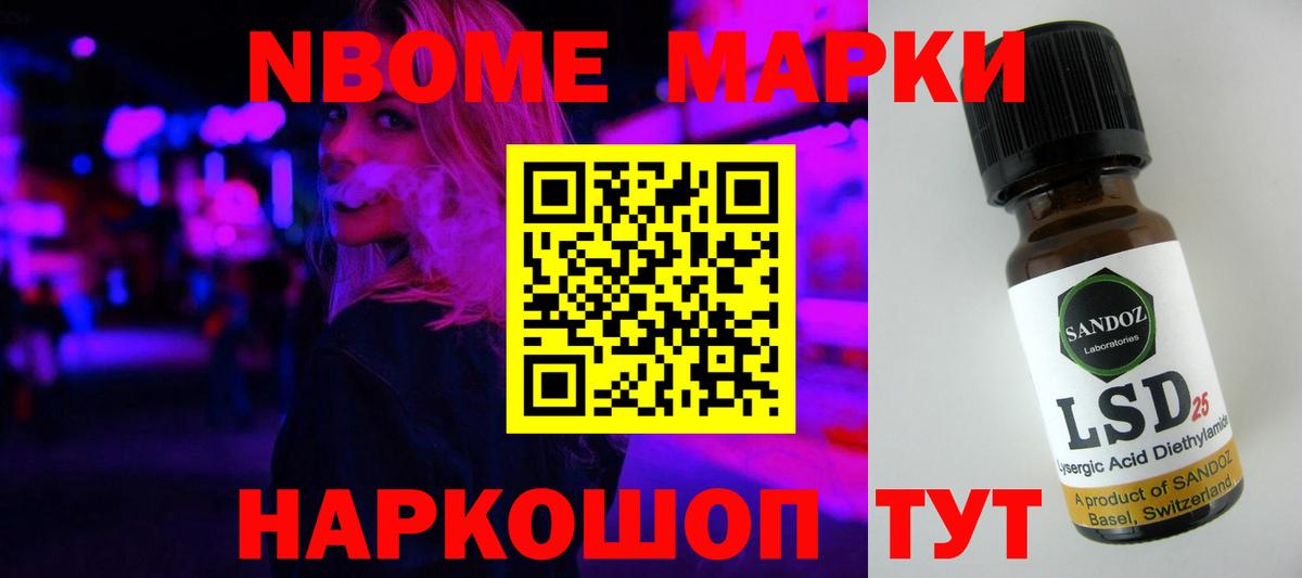 Асино  ЛСД экстази кислота  Лсд 25 экстази  Лсд 25 экстази ecstasy  Вход с VPN 