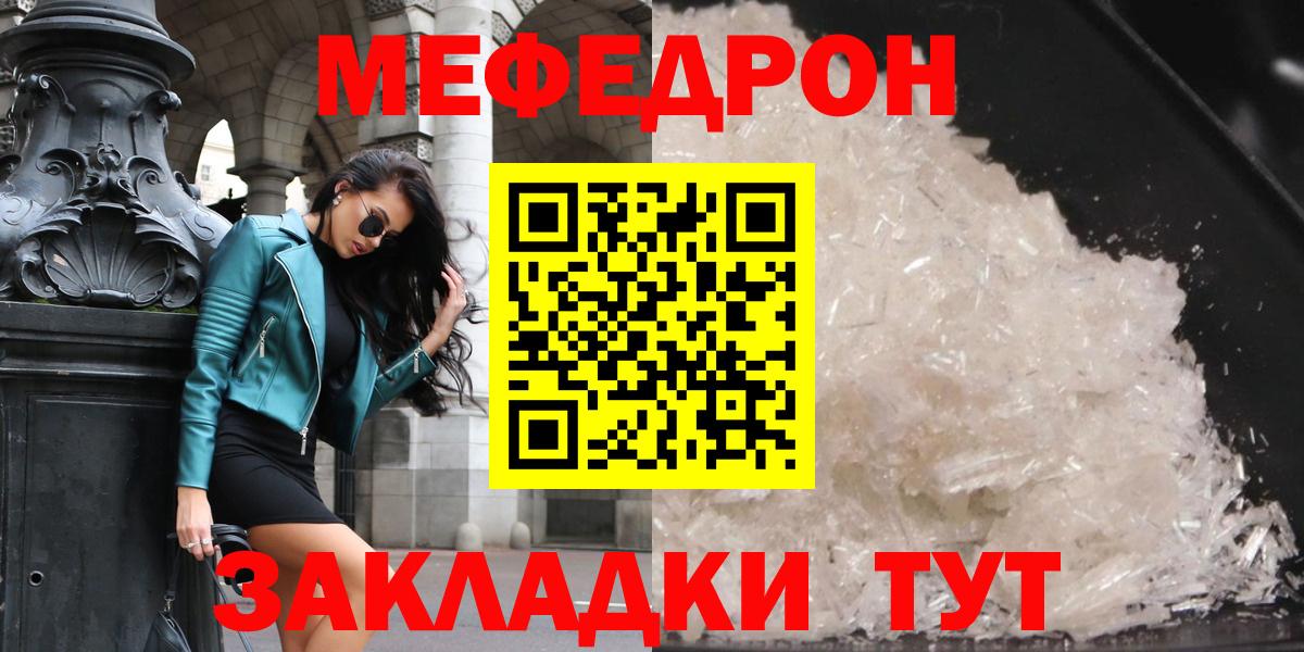 Мефедрон VHQ  МЯУ-МЯУ  МЯУ-МЯУ  Вход с VPN  Асино  Мефедрон VHQ 