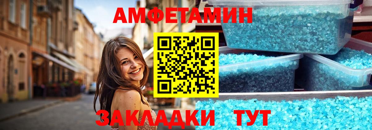 Первитин мет Асино