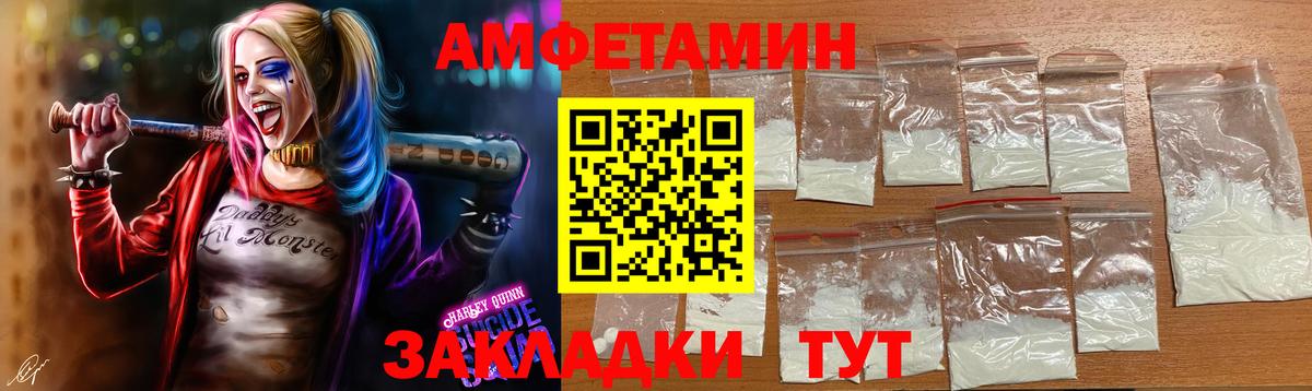 Асино  МЕТАМФЕТАМИН витя  МЕТАМФЕТАМИН  МЕТАМФЕТАМИН витя  Вход с VPN 