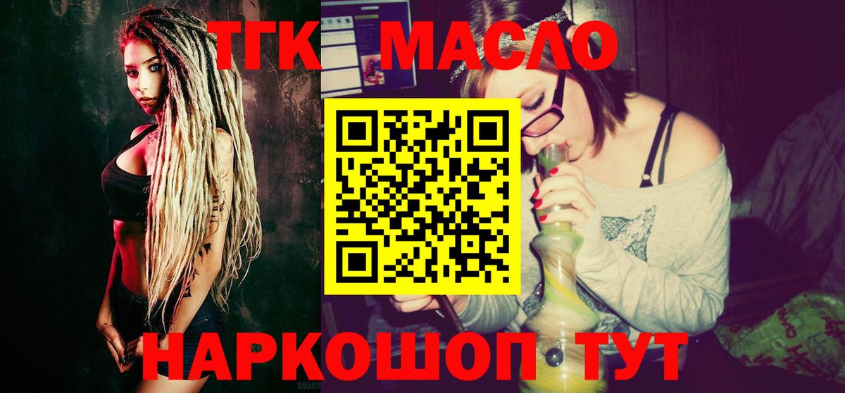 Метадон Асино