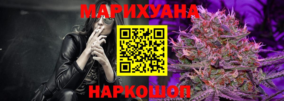 Шишки марихуана OG Kush Асино